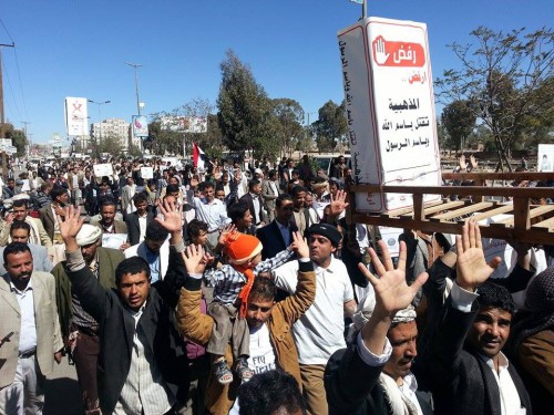 مظاهرات حاشدة في صنعاء الانقلاب الحوثي في اليمن- ارشيف