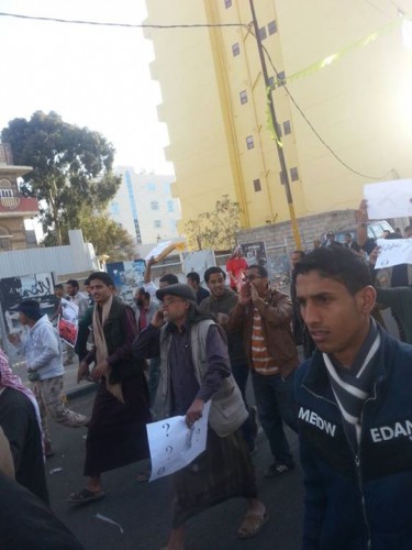 جانب من مظاهرات اليوم ضد مليشيات الحوثي