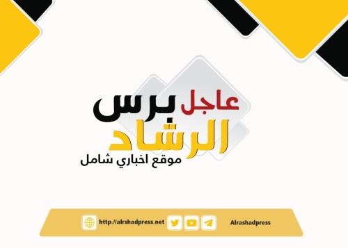 عاجل