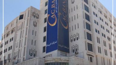 بنك التسليف الزراعي