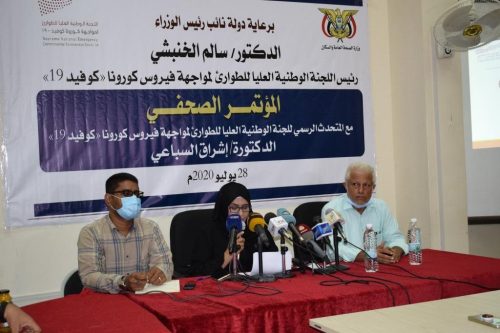 جاهزيه استقبال الحالات 
