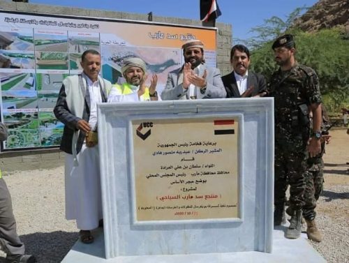العرادة 