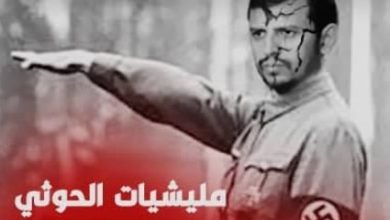 الحوثي