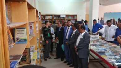 معرض الكتاب