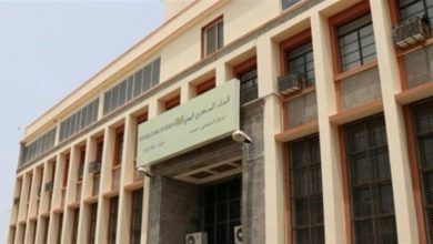 البنك المركزي