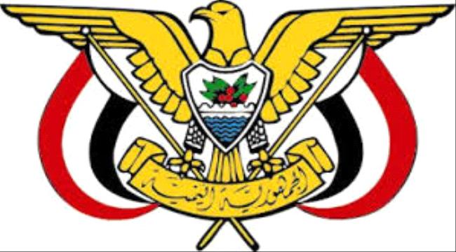 قرار جمهوري بتعيين شلال علي شايع رئيس جهاز مكافحة الارهاب