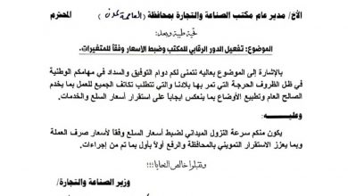 وثيقة