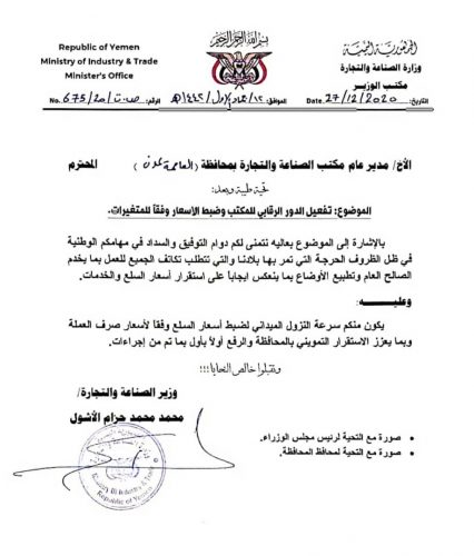 وثيقة