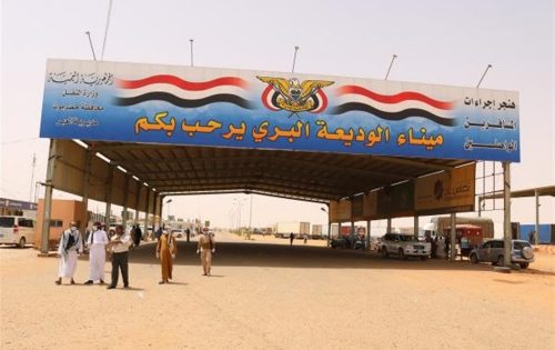منفذ الوديعة 