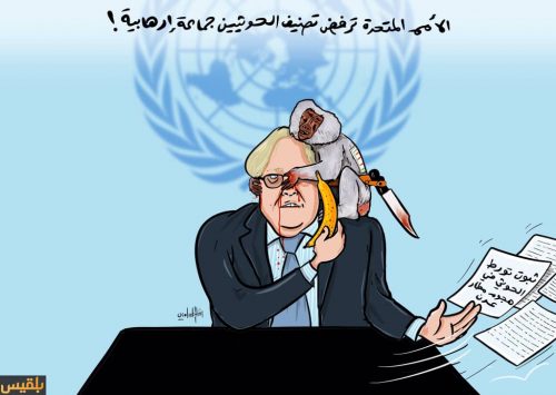 غريفث
