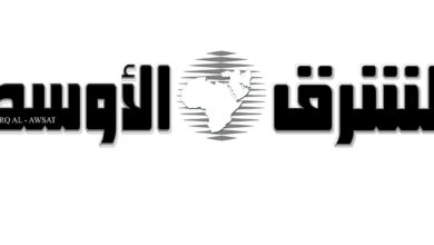 صحيفة الشرق الأوسط