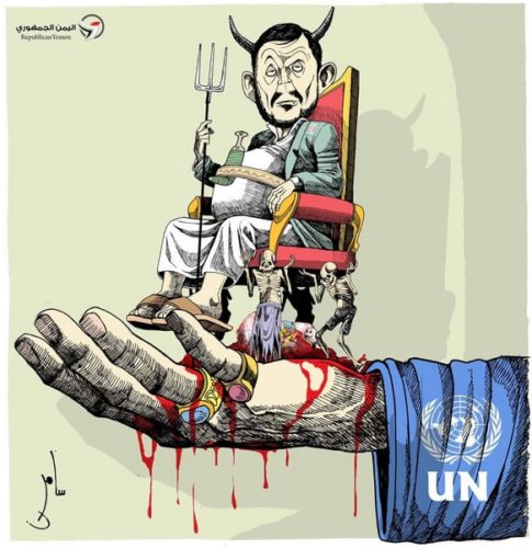 الحوثي