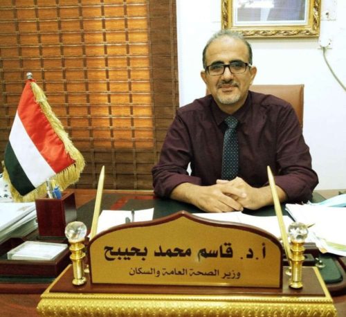 وزير ااصحة