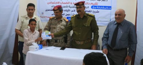 الدفاع 