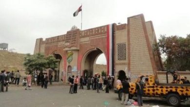 جامعة صنعاء