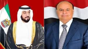 هادي 