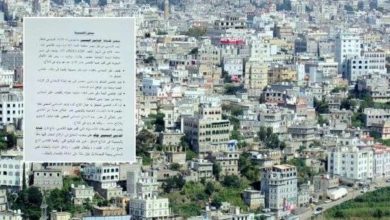 مدينة اب