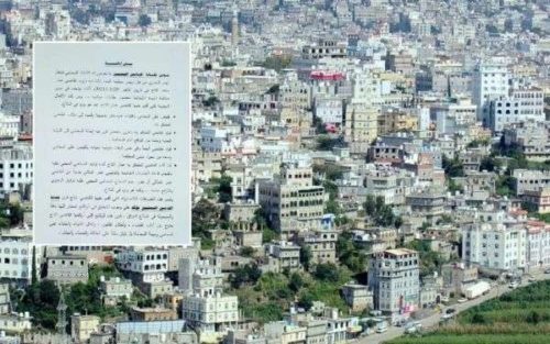 مدينة اب 