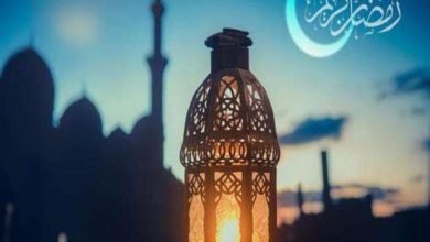 رمضان